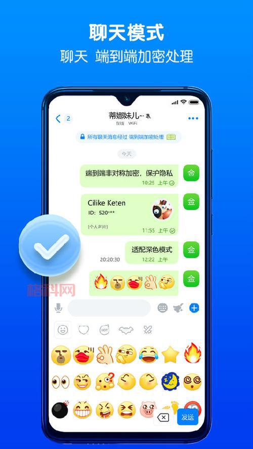 三十多妇女最爱用的聊天软件推荐