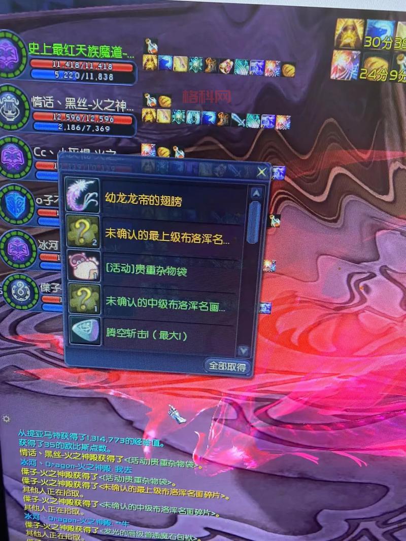 永恒之塔天族任务全解析：从入门到高手必做任务