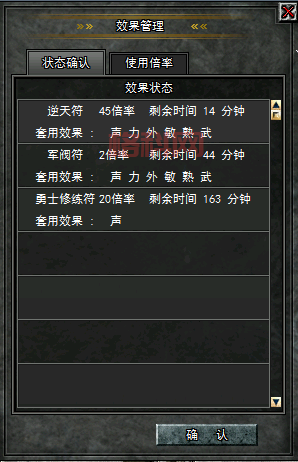 探索天上碑手游玩法，经典复刻再现江湖风云
