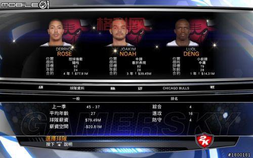 2K14游民星空游戏优化与常见问题解决