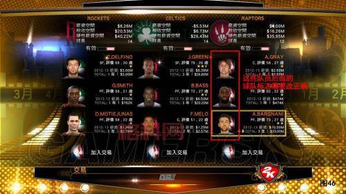 2K14游民星空游戏优化与常见问题解决