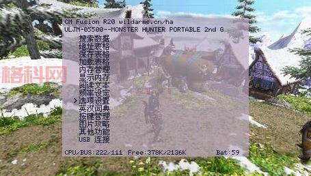 PSP GT赛车金手指代码大全：解锁无限氮气与其他强力功能