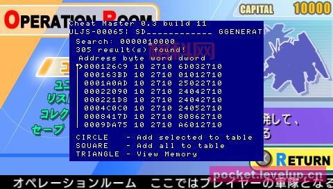 PSP GT赛车金手指代码大全：解锁无限氮气与其他强力功能