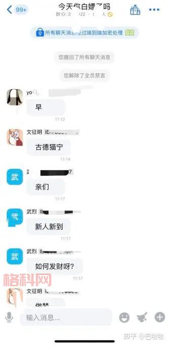 叔叔不约匿名聊天怎么进去？最新网址入口和玩法介绍