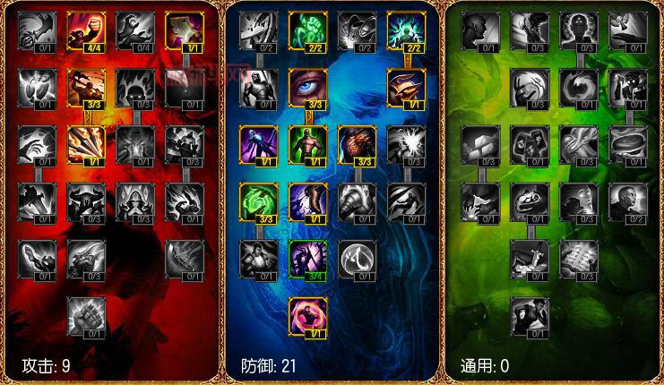乌迪尔打野怎么加点？大神推荐这套加点清野快！