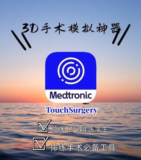 外科模拟2013下载与攻略：全方位体验手术模拟世界