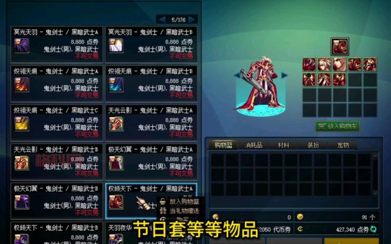 dnf异界气息获得方法有哪些？这几个途径别错过！
