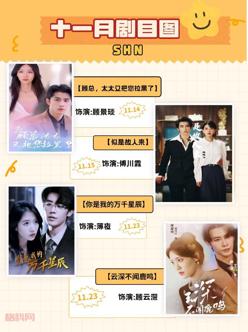 2023搞笑短剧锦衣天下免费全集免费在线观看