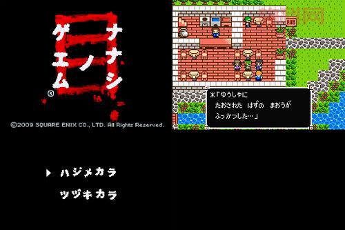 七日死目新手攻略：快速掌握核心玩法与关键要点