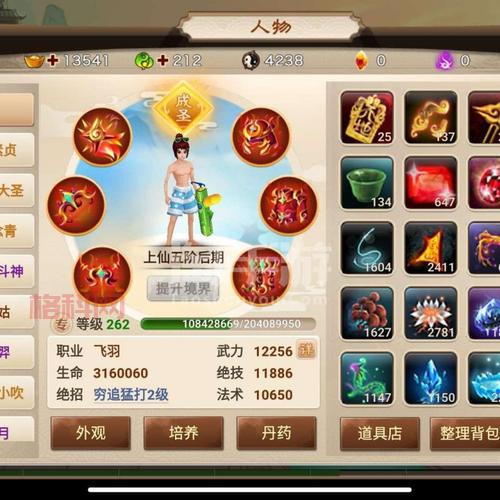 2021神仙道伙伴攻略：教你快速提升伙伴战力！