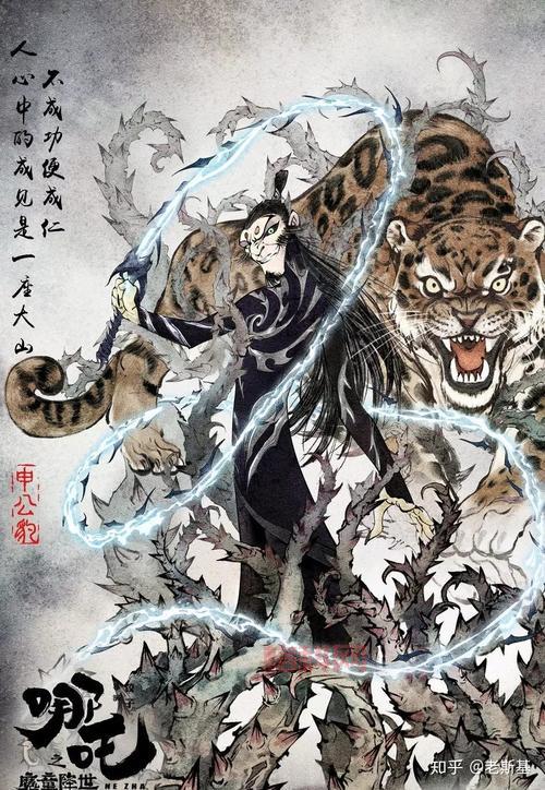 申公豹道友请留步：从封神传说到网络流行语