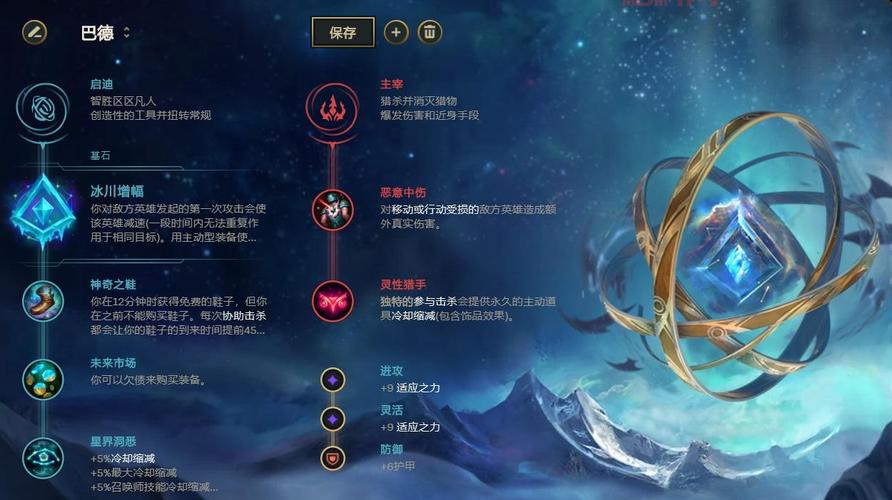 人马暴力打野出装顺序2024最新版，新版本人马怎么出装？