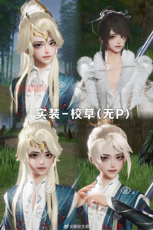剑网3无界捏脸数据怎么导入？全角色捏脸码一览