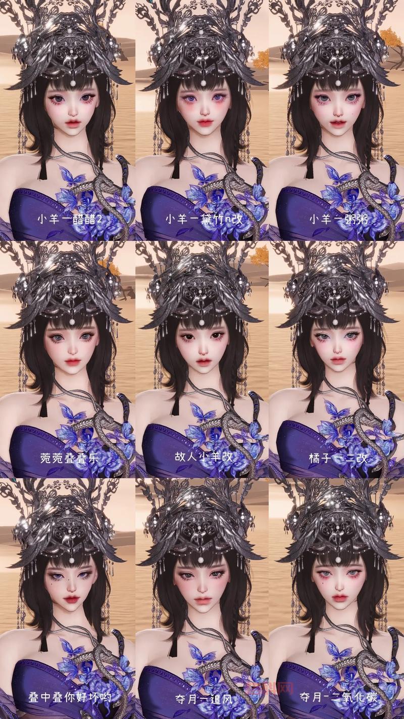 剑网3无界捏脸数据怎么导入？全角色捏脸码一览