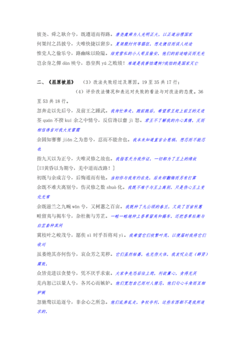 “是什么意思”详解：从释义到用法一网打尽