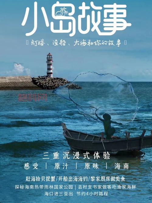 孤岛惊魂剧情介绍：探秘恐怖小岛的离奇故事