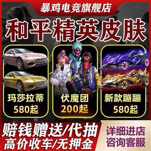 和平精英特斯拉兑换码最新获取方式揭秘