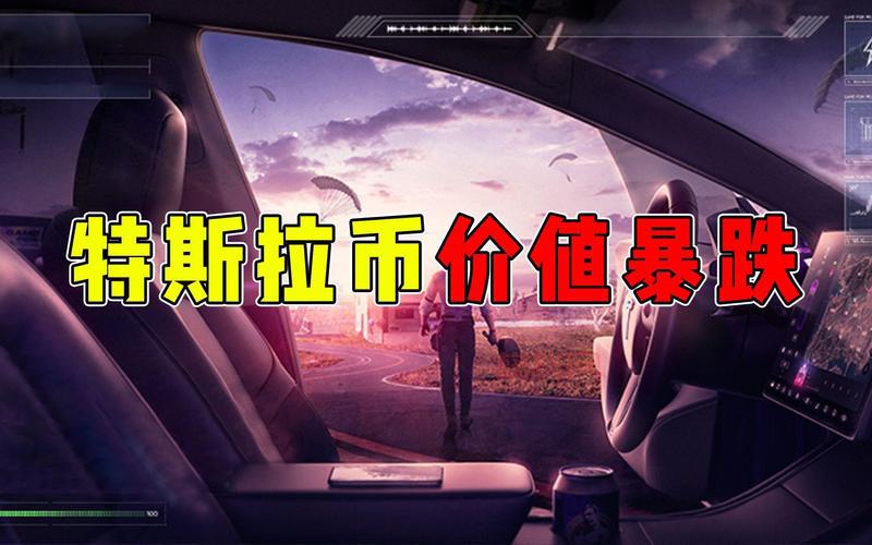 和平精英特斯拉兑换码最新获取方式揭秘