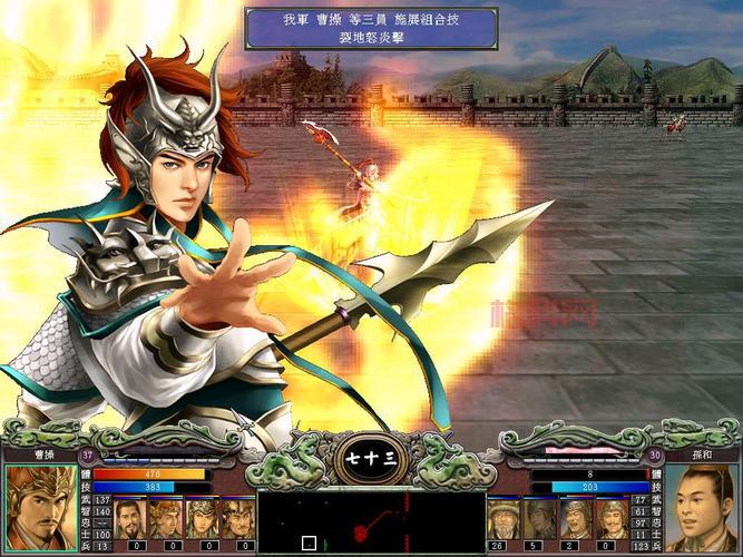 三国群英传5免费下载，官网安全版快速下载