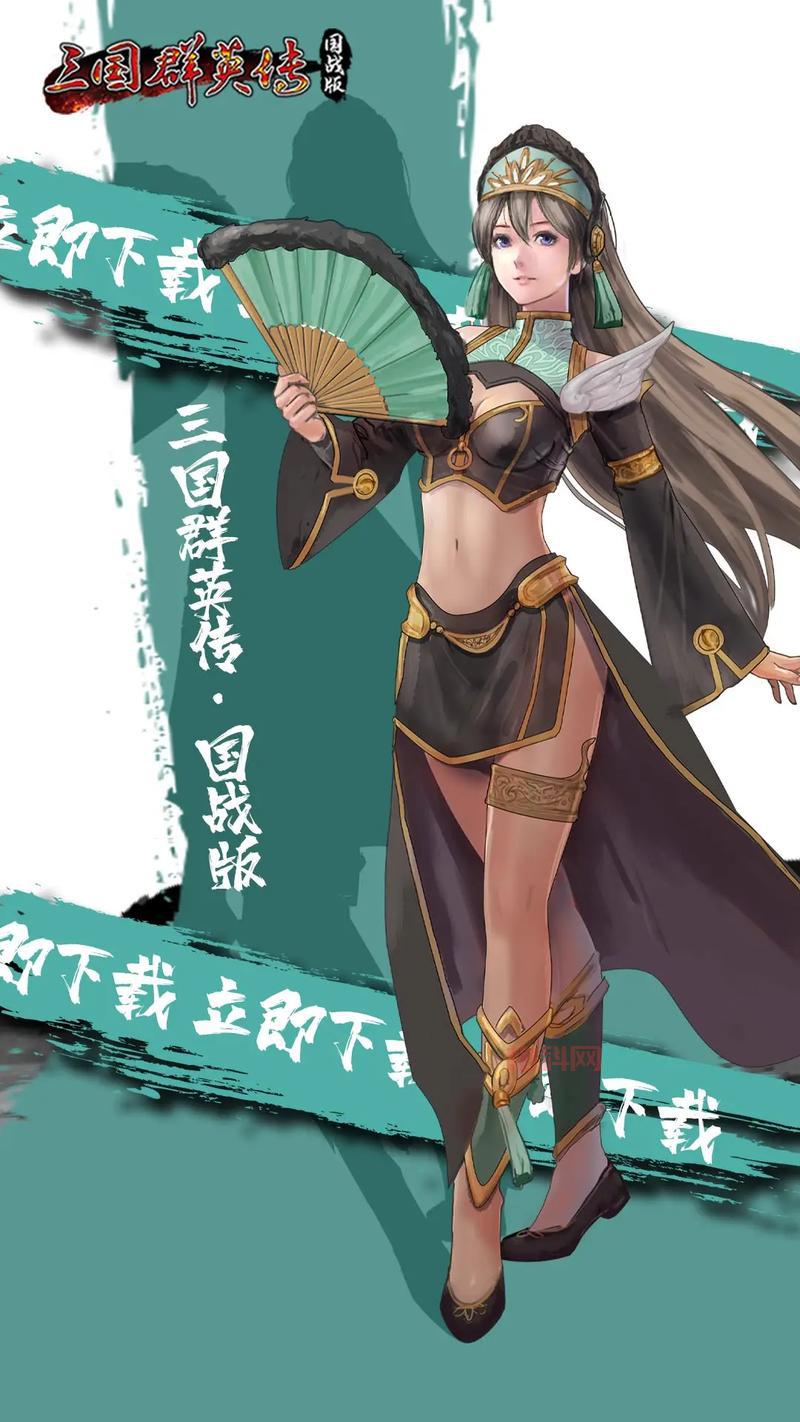 三国群英传5免费下载，官网安全版快速下载