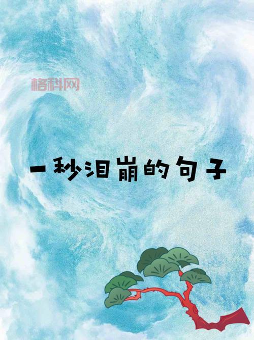 倩女幽魂梦岛玩家原创温馨句子，你get了吗