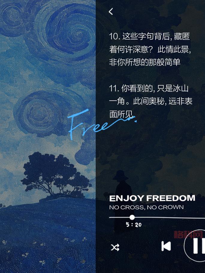 倩女幽魂梦岛玩家原创温馨句子，你get了吗