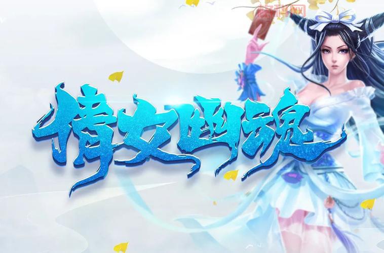 倩女幽魂梦岛玩家原创温馨句子，你get了吗