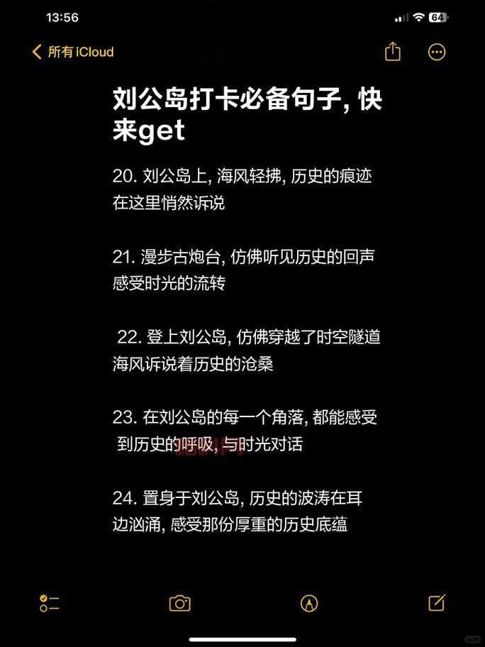 倩女幽魂梦岛玩家原创温馨句子，你get了吗