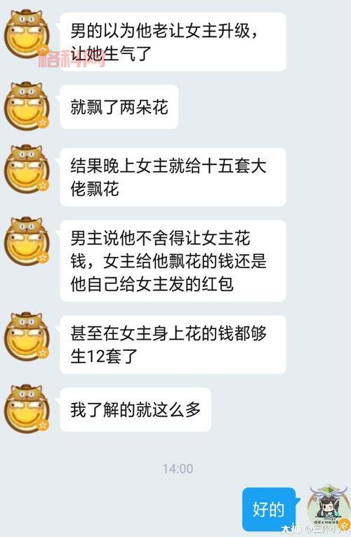 倩女幽魂梦岛玩家原创温馨句子，你get了吗
