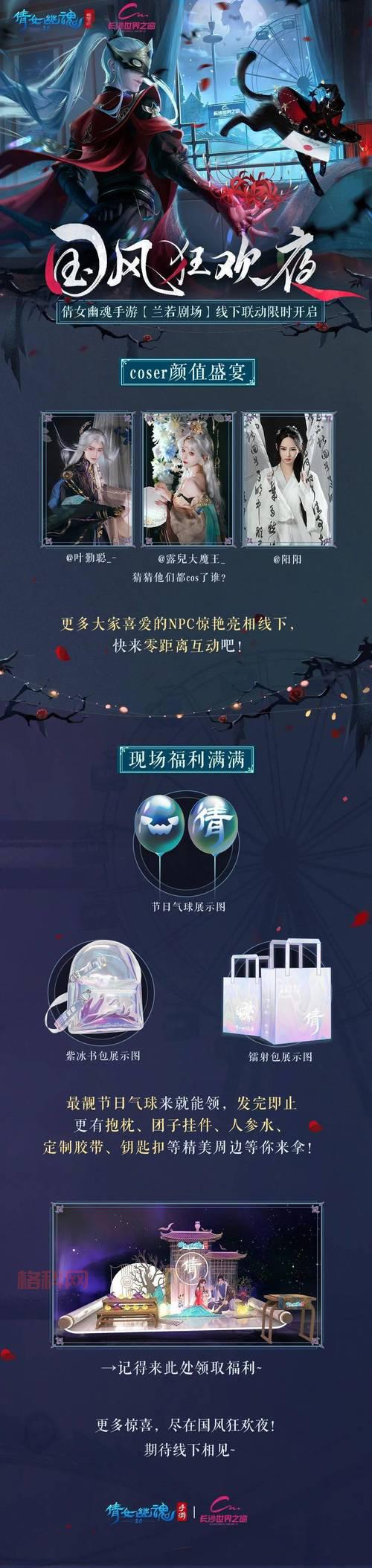 倩女幽魂梦岛玩家原创温馨句子，你get了吗