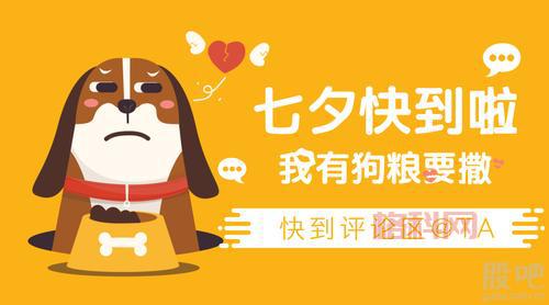 七夕逆向告白：让爱情主动出击的攻略