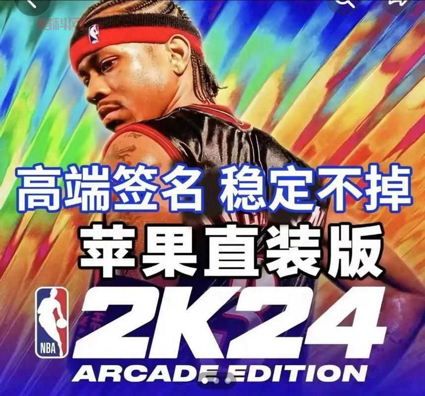 2k篮球手游好玩吗？真实玩家体验分享！