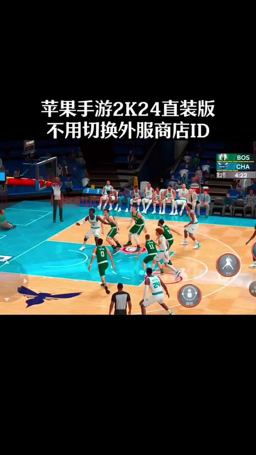 2k篮球手游好玩吗？真实玩家体验分享！
