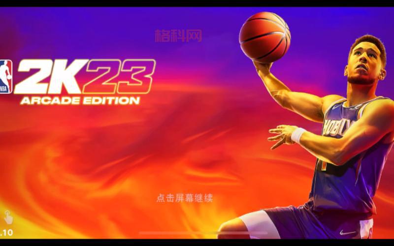 2k篮球手游好玩吗？真实玩家体验分享！