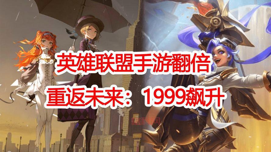 LOL手游什么时候出？2024年公测日期揭晓
