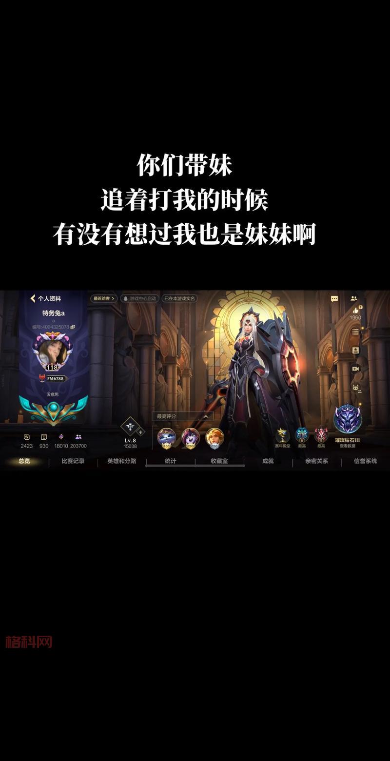 LOL手游什么时候出？2024年公测日期揭晓