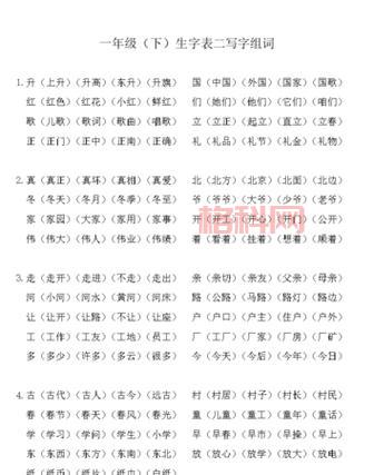 博组词语大全：探索“博”字的丰富内涵
