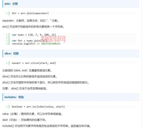 indexOf函数用法全解析：提高查找效率的秘诀