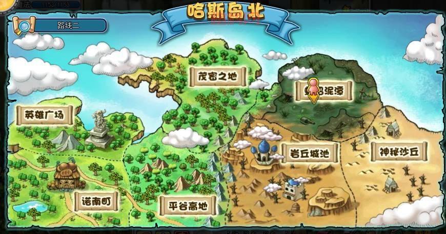RPG地图推荐：最受欢迎的角色扮演地图合集