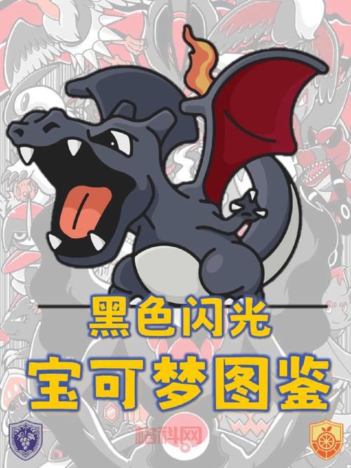口袋妖怪黑1下载手机版真的可以玩吗？我来告诉你！