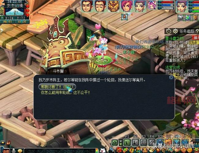星斗盘之约上古仙人真的存在吗？这些证据告诉你答案！