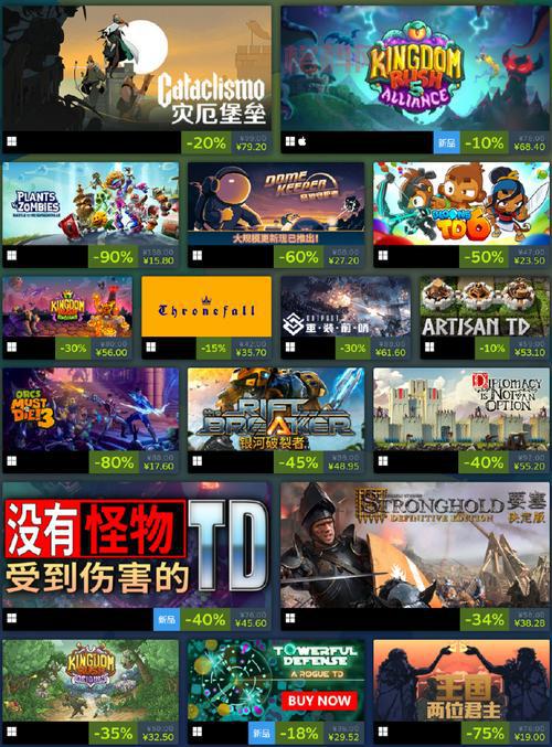 找好玩的塔防游戏？兽族人族对战等你来！