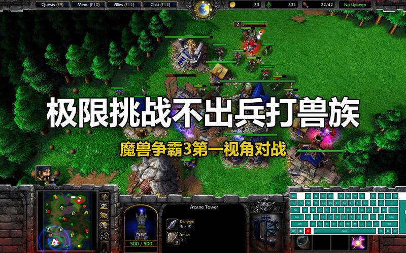 找好玩的塔防游戏？兽族人族对战等你来！
