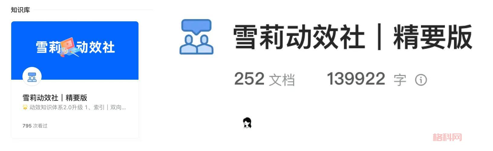 冬拥湖日常任务必做指南：快速获取荣誉与碎片