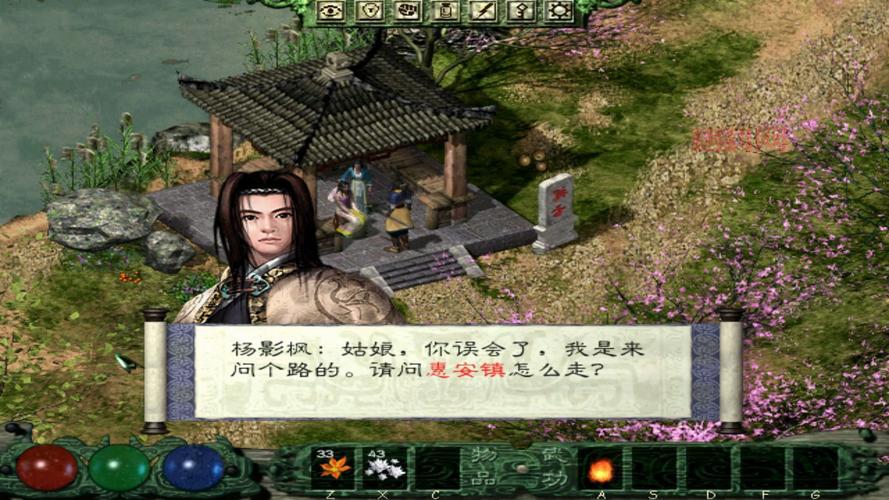 月影传说图文攻略：完整剧情与战斗技巧解析