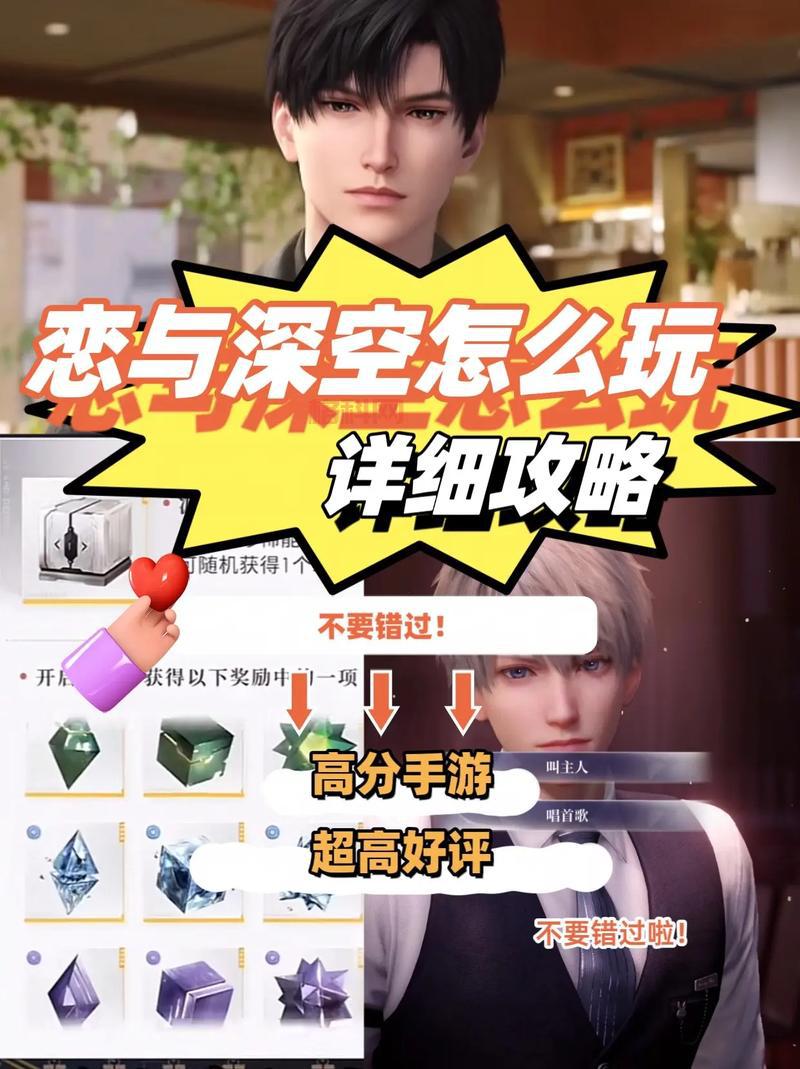 光环2游戏攻略：新手必看，战斗技巧与生存法则