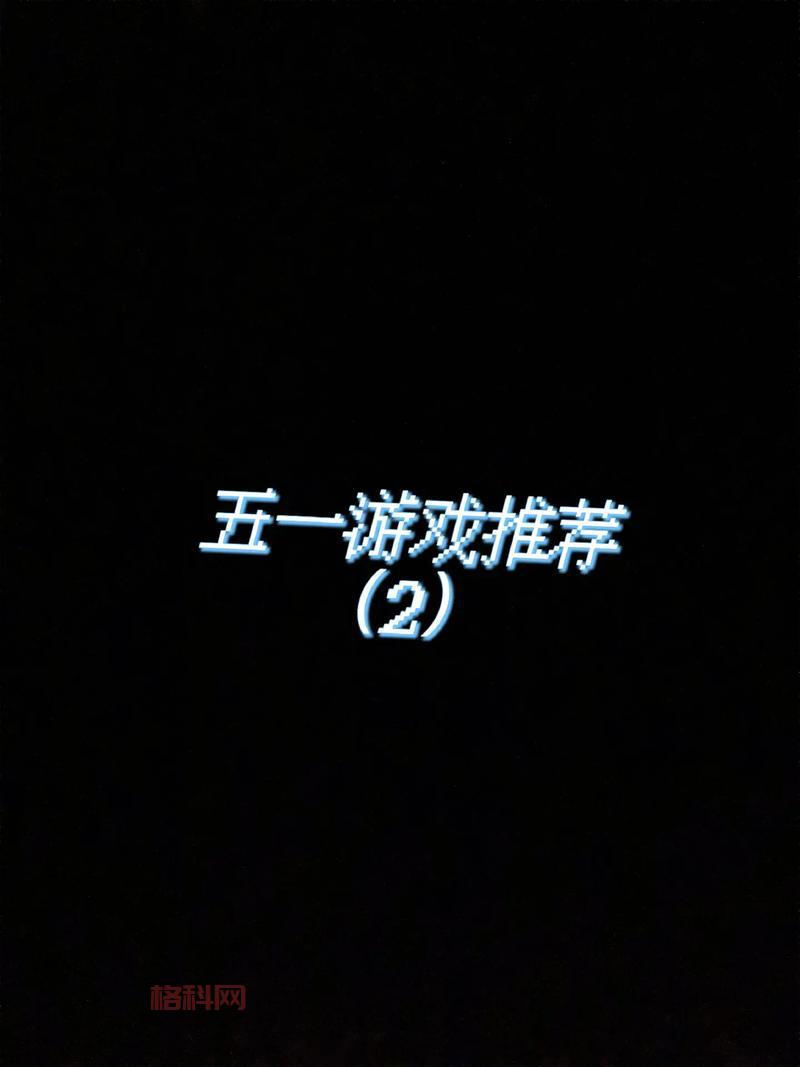 光环2游戏攻略：新手必看，战斗技巧与生存法则
