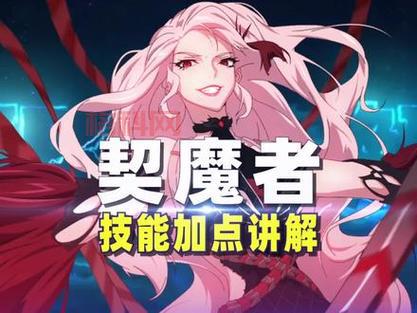 dnf剑魔100级怎么加点？2022最强加点方案分享！
