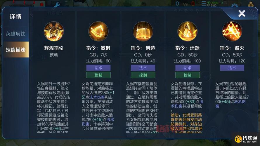 德玛西亚皇子打野出装2021思路分享，助你快速上王者！
