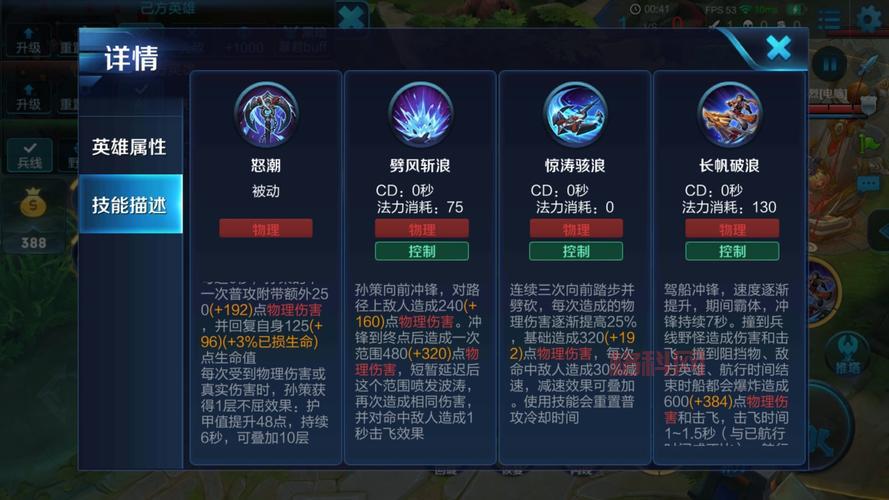 德玛西亚皇子打野出装2021思路分享，助你快速上王者！